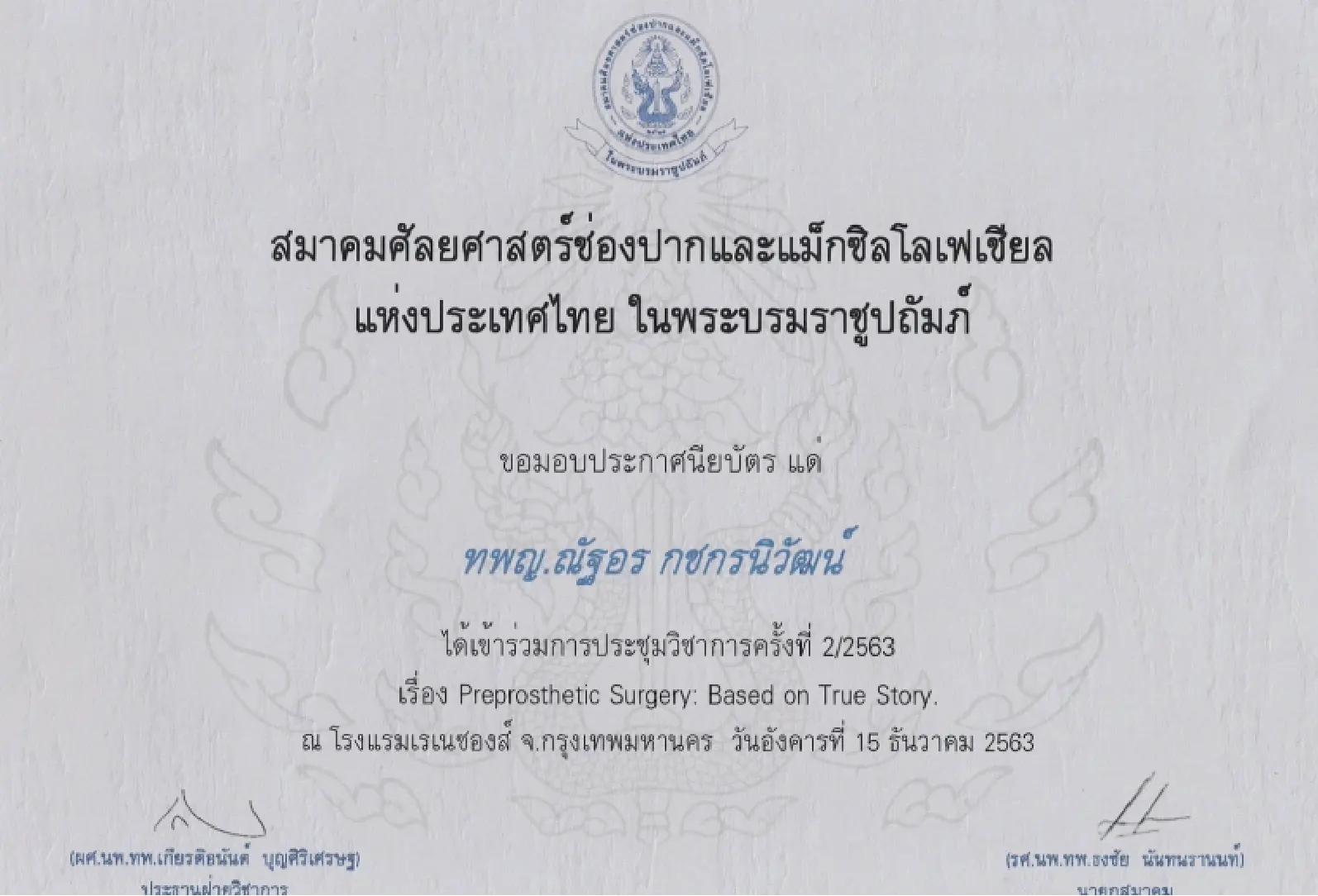 certificate-06