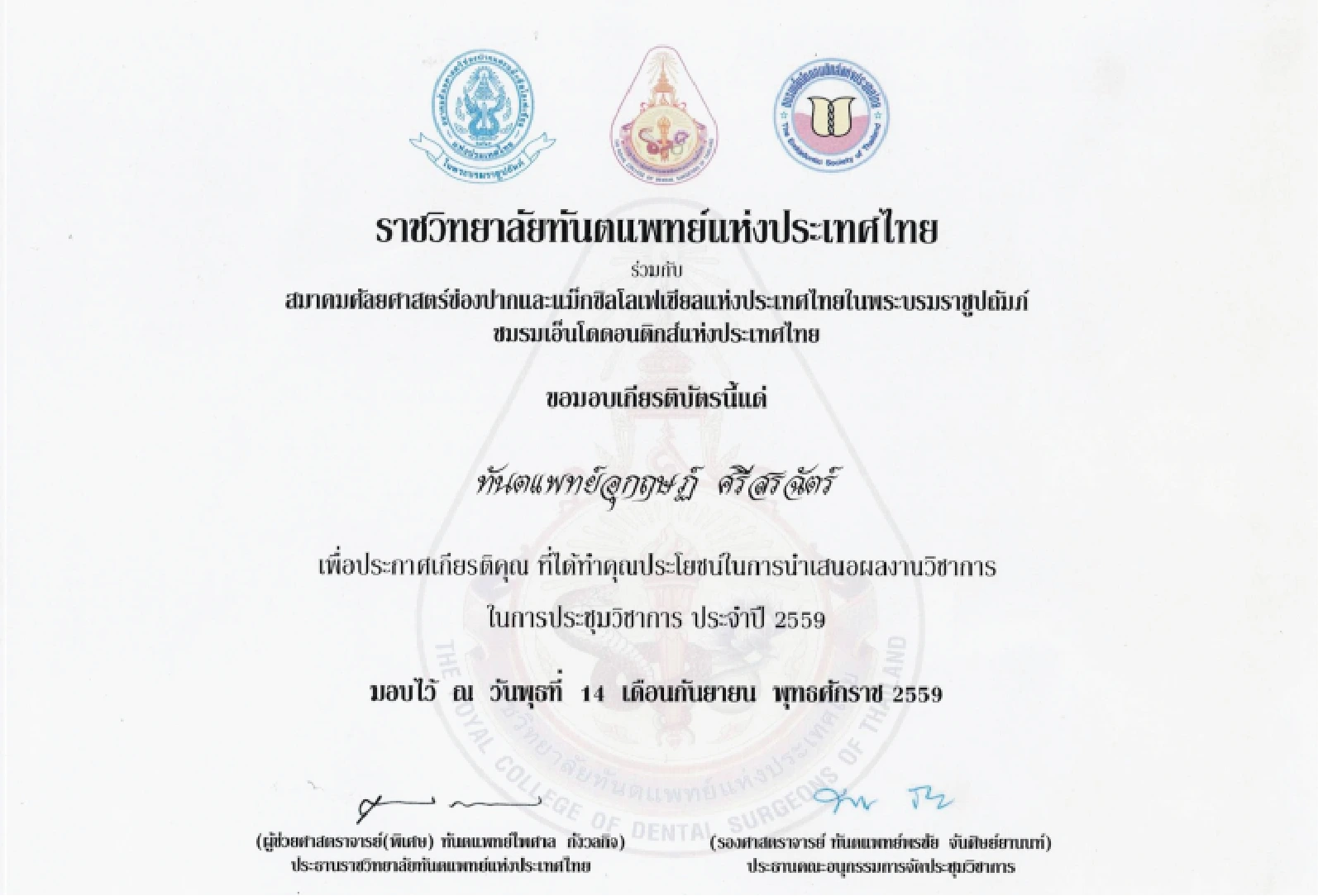 certificate-10